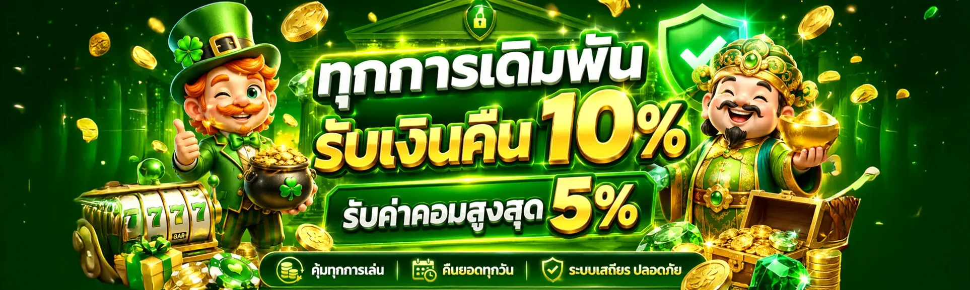 PAYSUB เว็บตรง สล็อต คาสิโน ฝากถอนออโต้ 24 ชม.