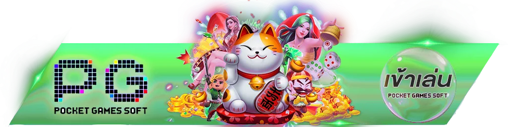 หน้าเข้าสู่ระบบ PAYSUB Login เว็บตรง paysub.world
