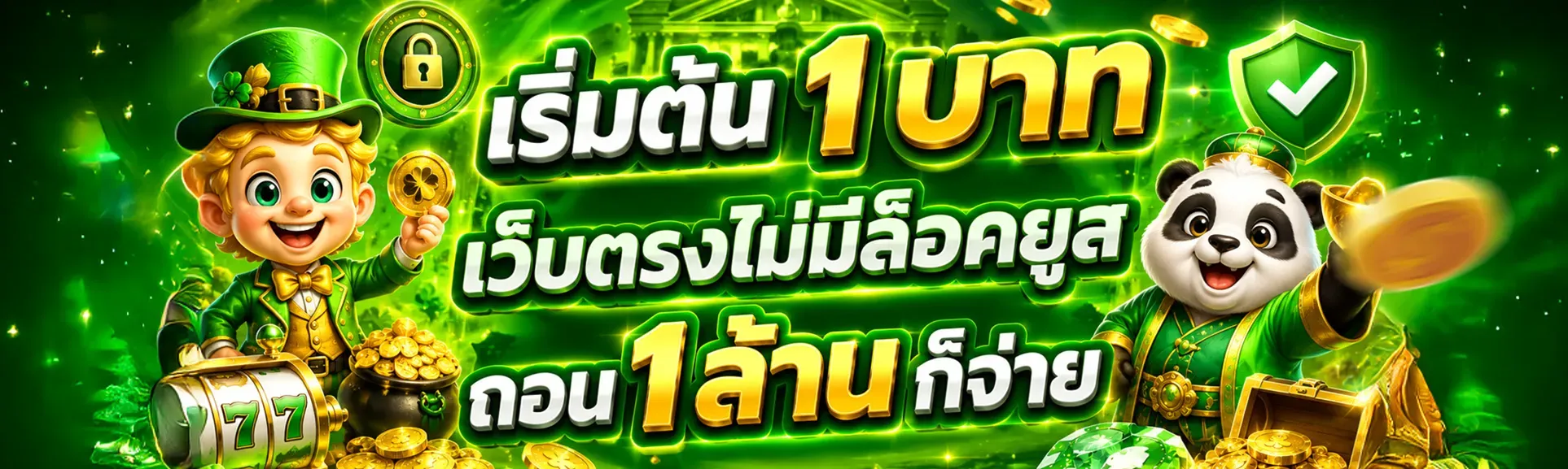 PAYSUB เว็บตรง สล็อต คาสิโน ฝากถอนออโต้ 24 ชม.