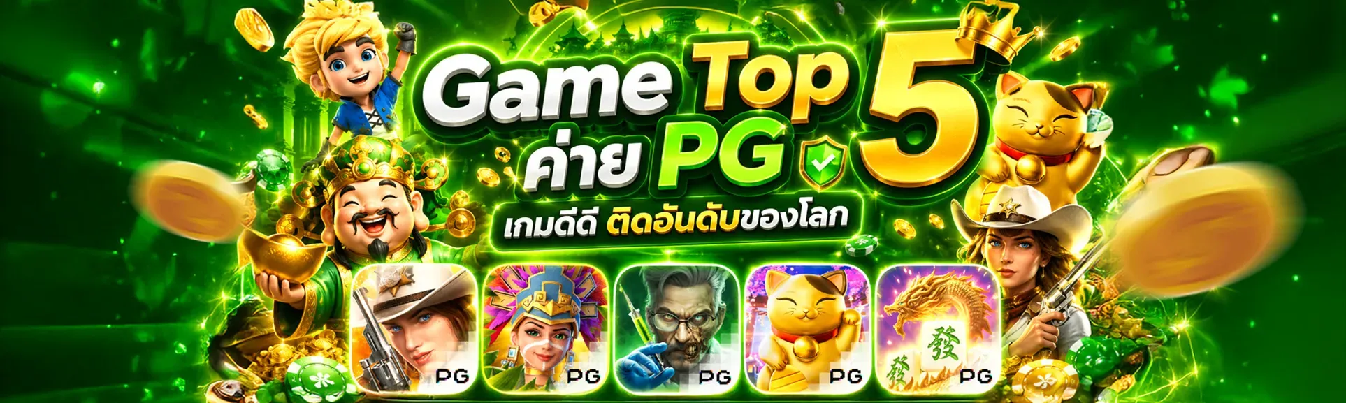 PAYSUB เว็บตรง สล็อต คาสิโน ฝากถอนออโต้ 24 ชม.
